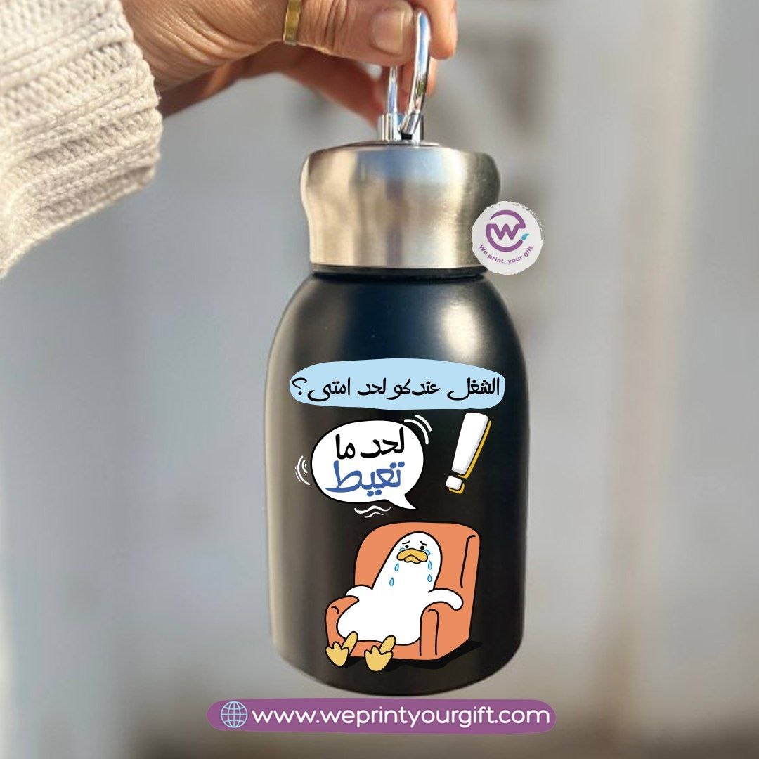Mini Thermal Coffee Mug – 300ml | 304 Stainless Steel | Funny Duck Designs
