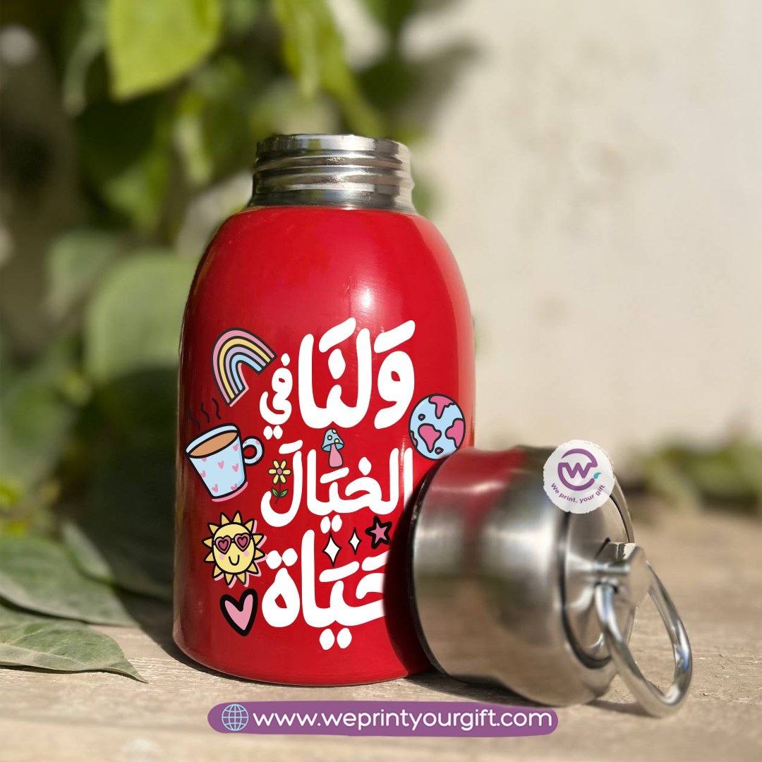 Mini Thermal Coffee Mug – 300ml | 304 Stainless Steel | Arabic Motivational Designs
