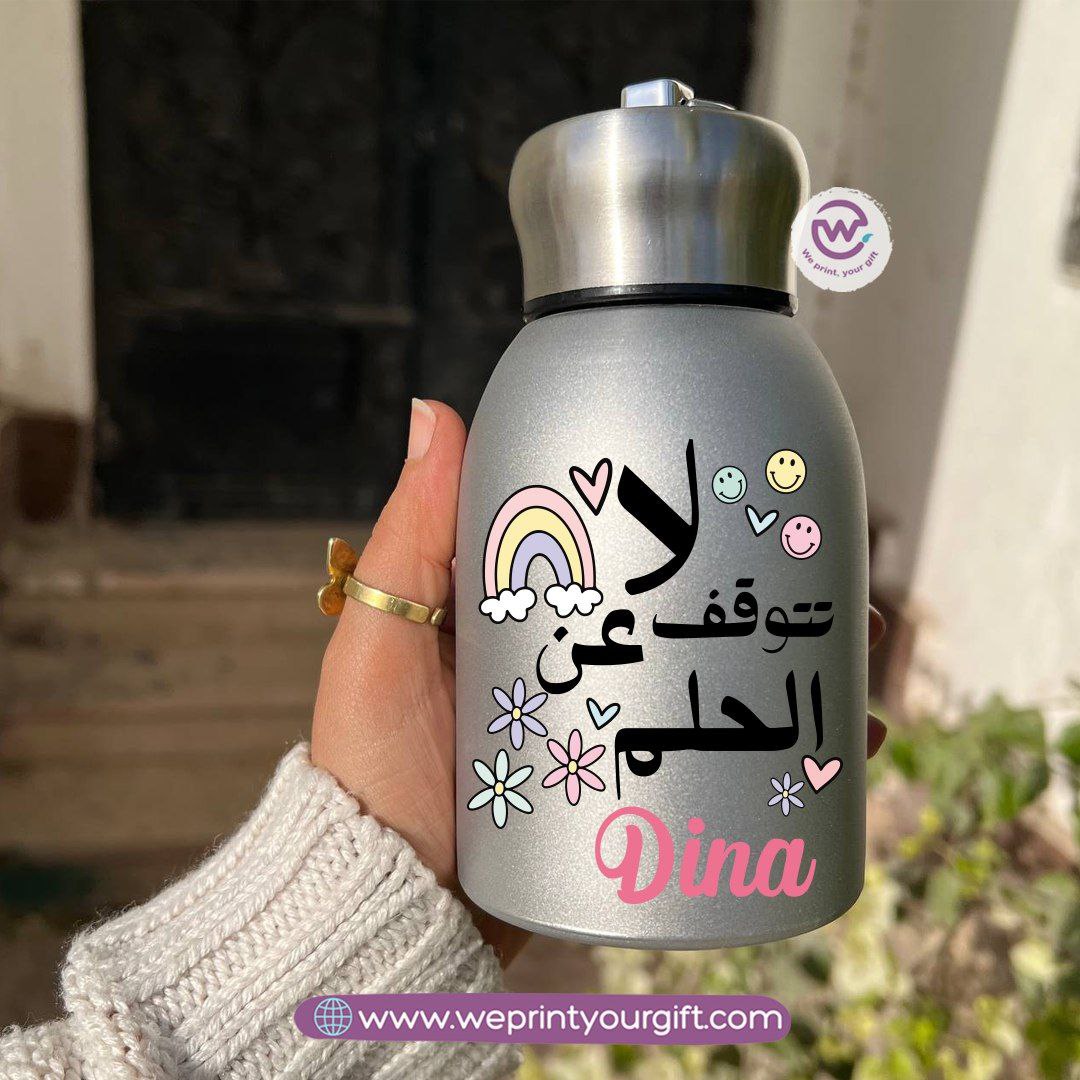 Mini Thermal Coffee Mug – 300ml | 304 Stainless Steel | Arabic Motivational Doodle Designs