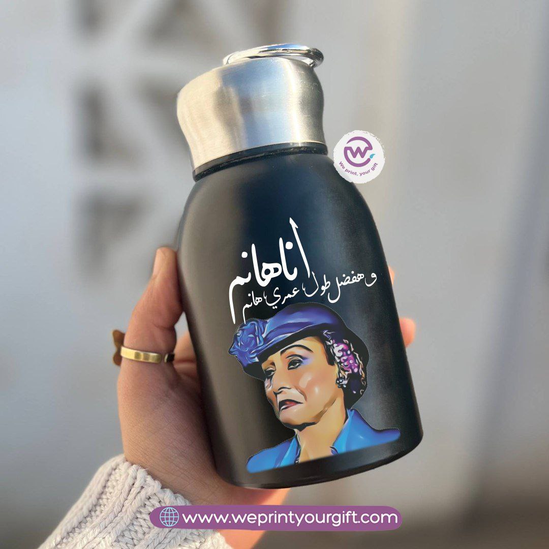 Mini Thermal Coffee Mug – 300ml | 304 Stainless Steel | Egyptian Comedy Inspired Designs