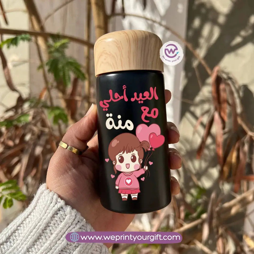 Mini Thermal Coffee Mug โ (150ml & 250ml) | Wooden Lid - Eid Edition
