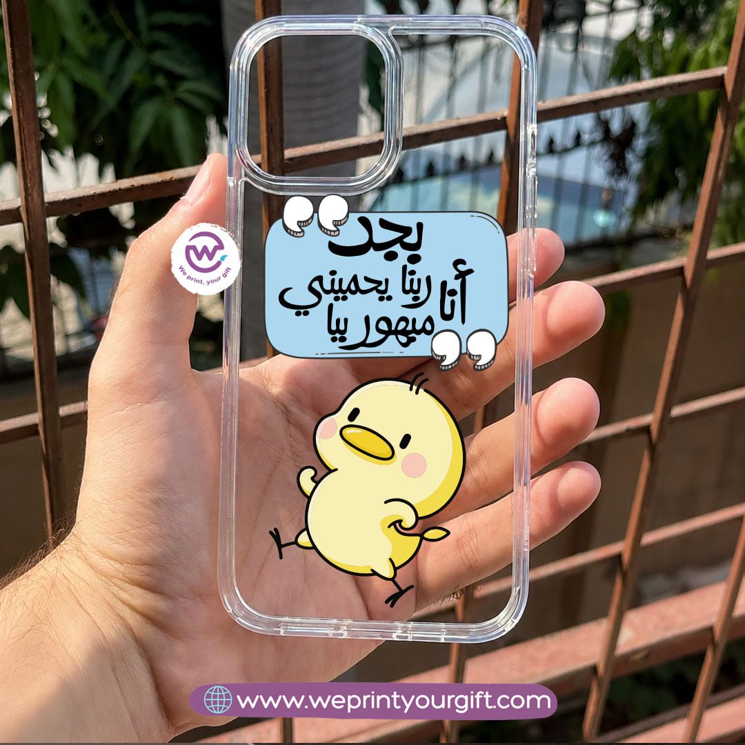 Funny Designs Phone Cover