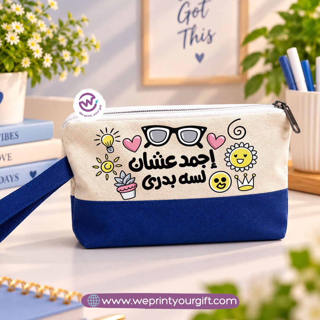 Motivational Doodle Two-Tone Canvas Pencil Case & Makeup Pouch | With Side Handle