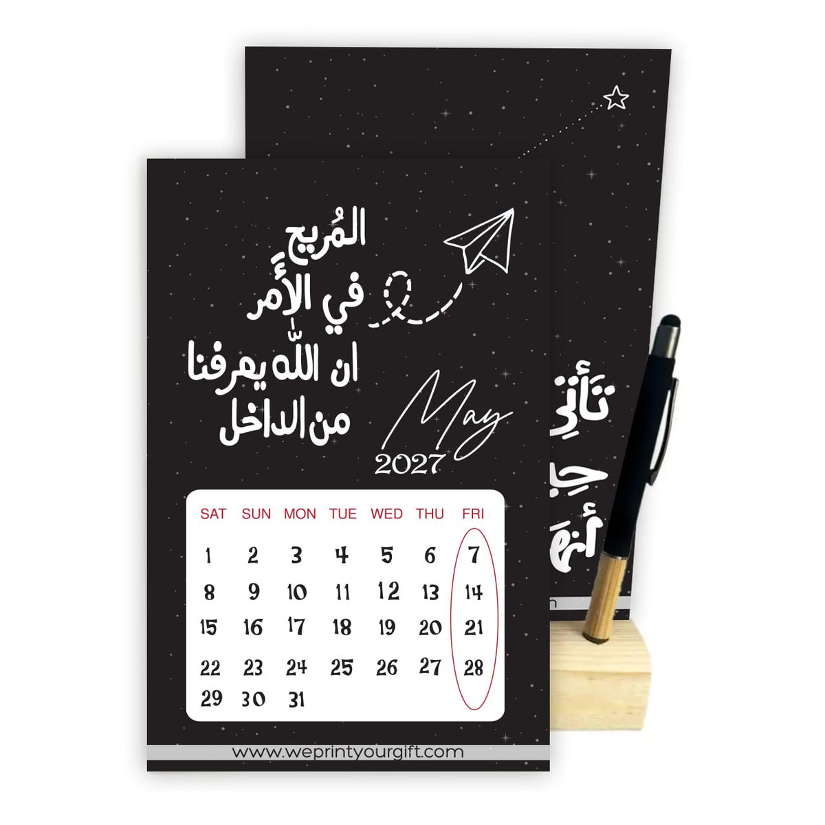 MOON PHASES 2027 Desk Calendar – Arabic Motivational Quotes with Wooden Stand & Bamboo Touch Pen