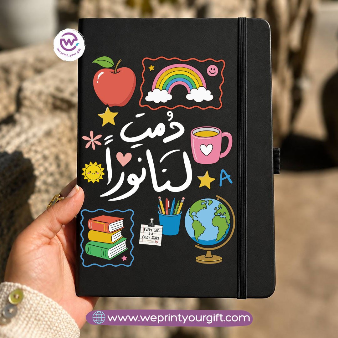 دفتر ملاحظات بغلاف مطاطي مقاس A5 – تصاميم تقدير المعلمين