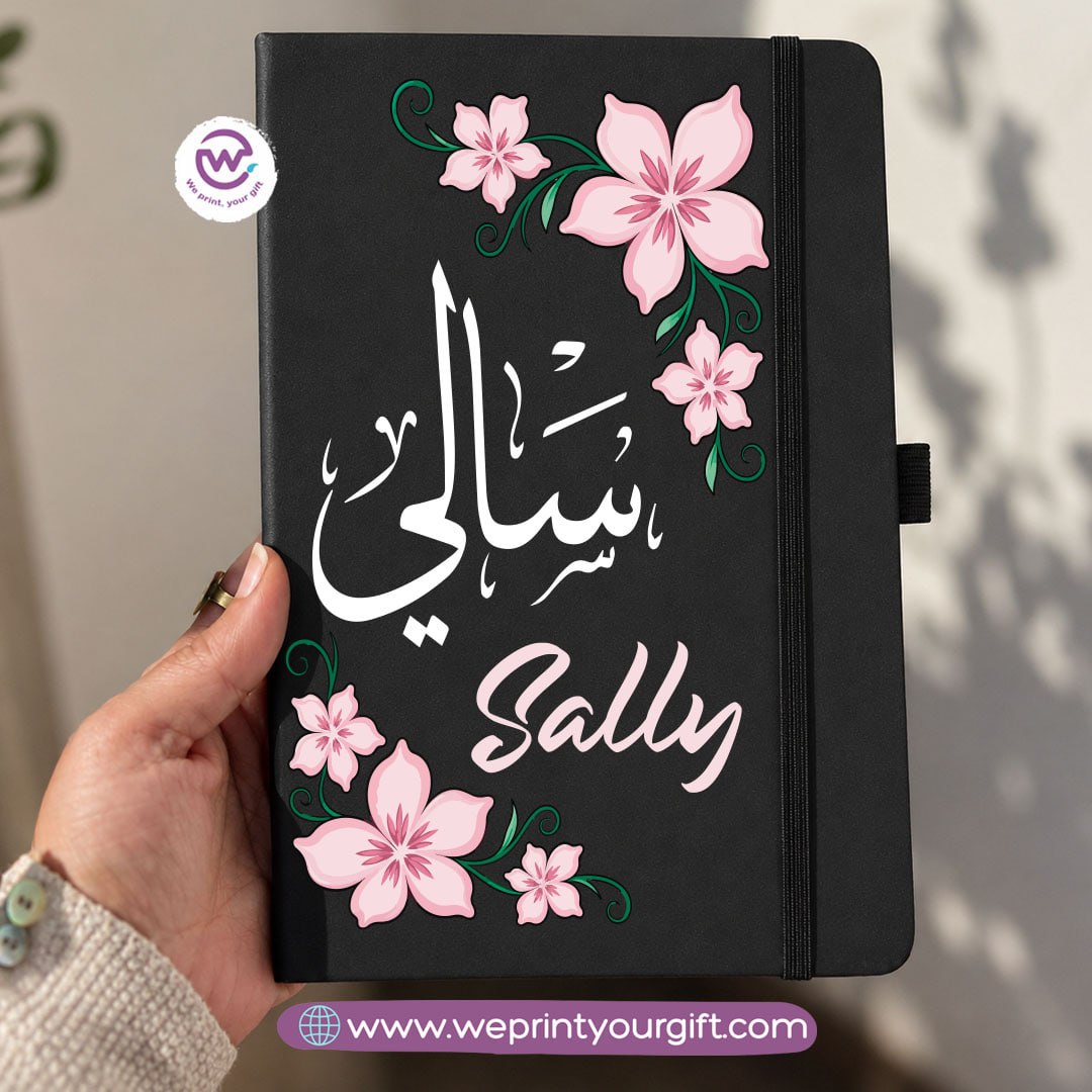 دفتر A5 بغلاف مطاطي – أسماء عربية مخصصة