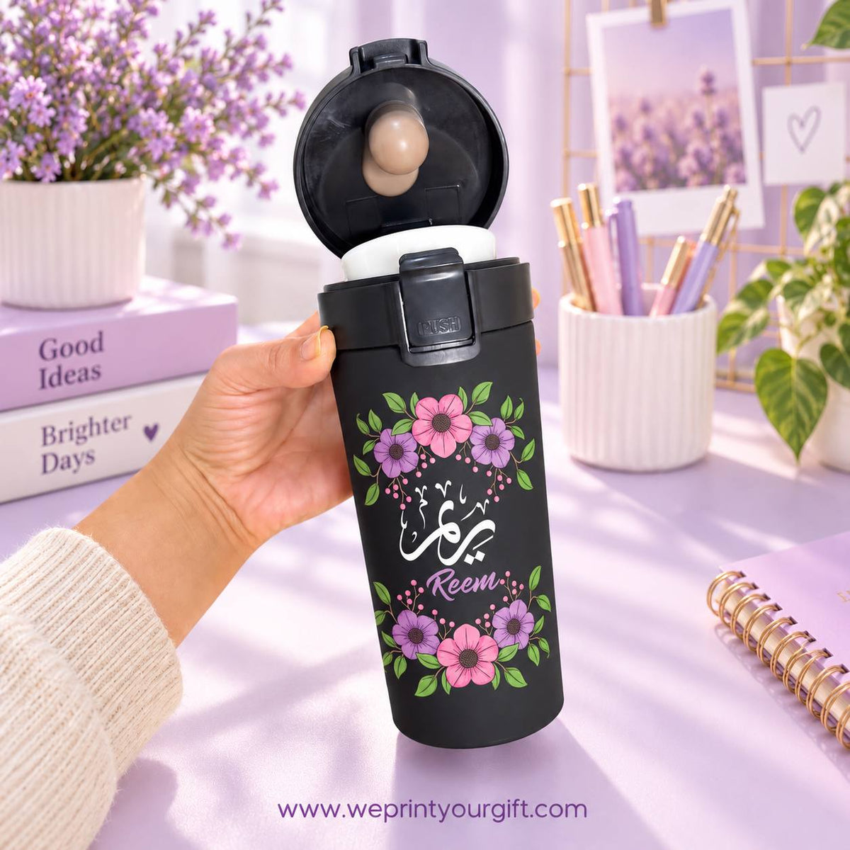 Arabic Name Black Thermal Mug 500ml