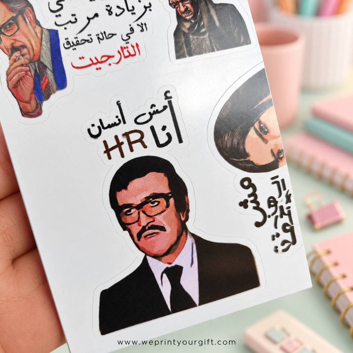 Egyptian Comedy Sticker Book – Funny Movie & TV Moments