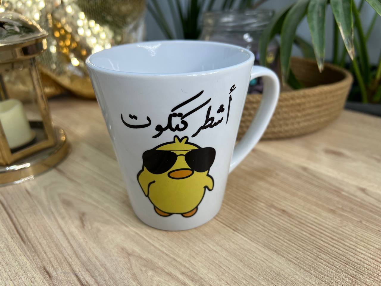 كوب مخروطي - اشترِ 2 واحصل على 1 مجانًا