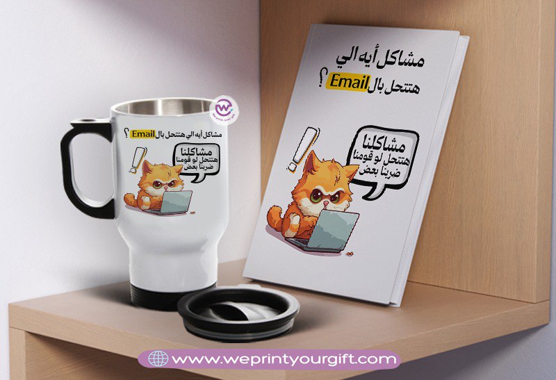 Comic-Inspired Notebook & Travel Mug Set – Fun Motivational Design | We Print Your Gift