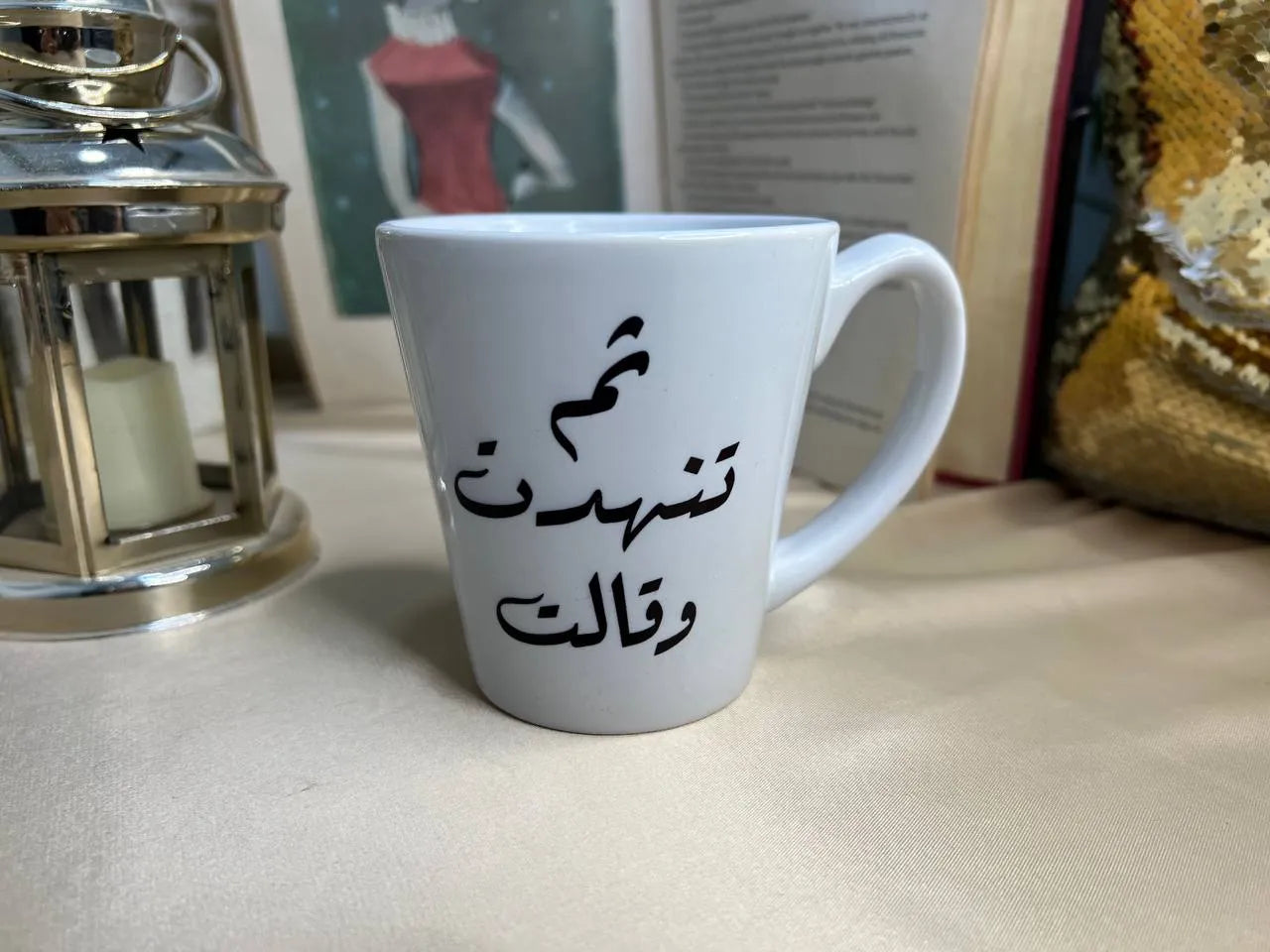 Conical Mug - Buy 2 Get 1 Free - WE PRINT