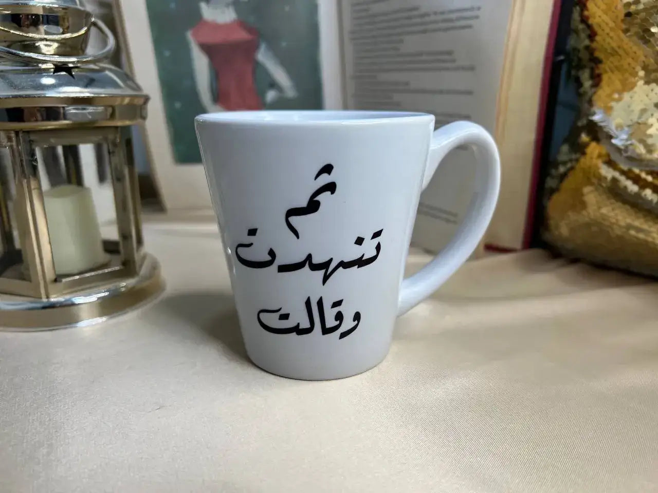 Conical Mug - Buy 2 Get 1 Free - WE PRINT