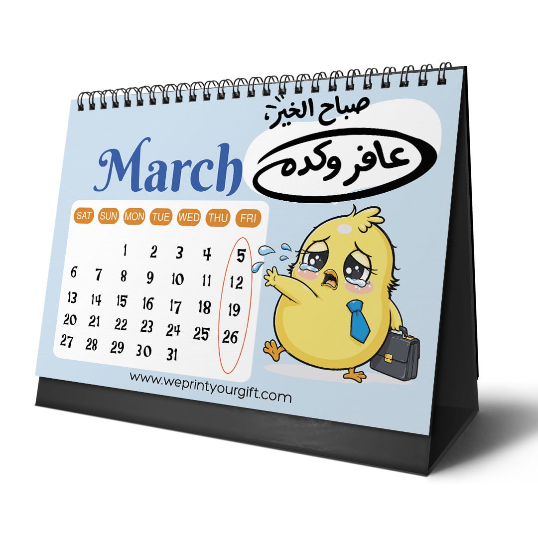 Overworked Chick 2027 Desk Calendar – Coffee, Deadlines & Dramatic Reactions