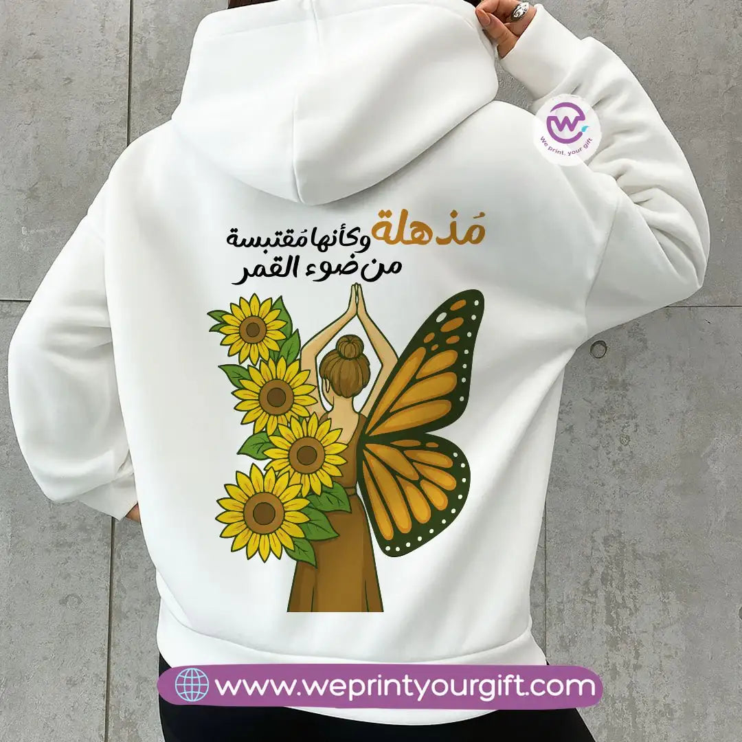 Arabic Motivational Hoodie – Cotton Melton Unisex - WE PRINT