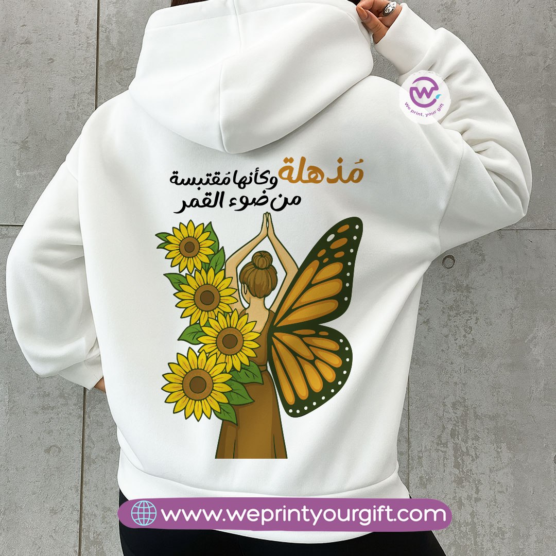 Arabic Motivational Hoodie – Cotton Melton Unisex - WE PRINT