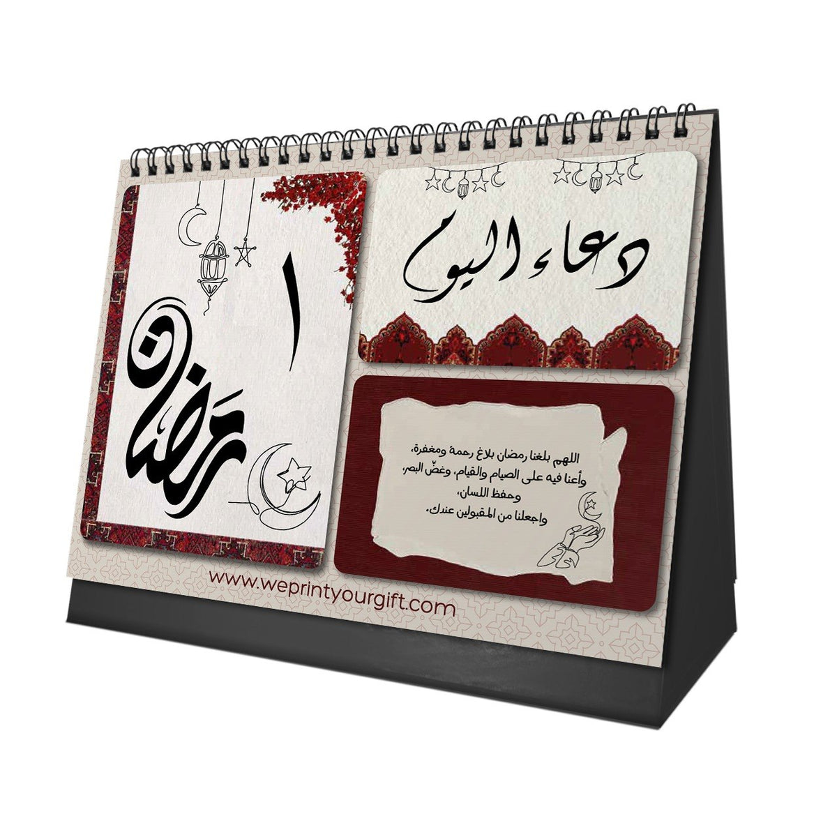 Ramadan Reflection Set – Daily Dua Calendar, Electronic Tasbih & Quran Bookmark
