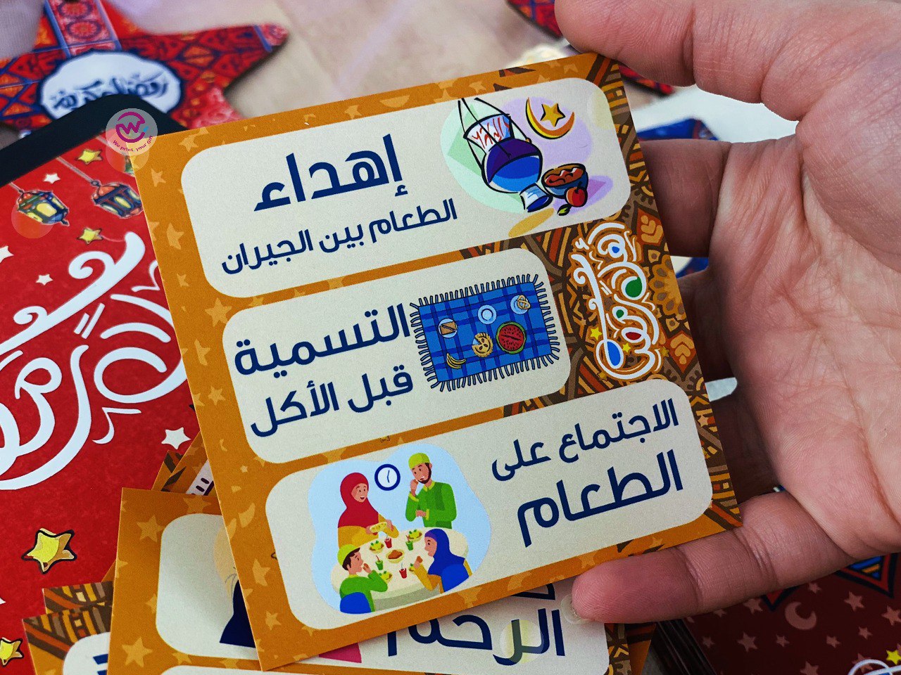 Ramadan Wooden Cards Box – 100 cards - Ramadan Offer - 20% Discount