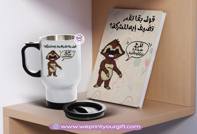 Comic-Inspired Notebook & Travel Mug Set – Fun Motivational Design | We Print Your Gift