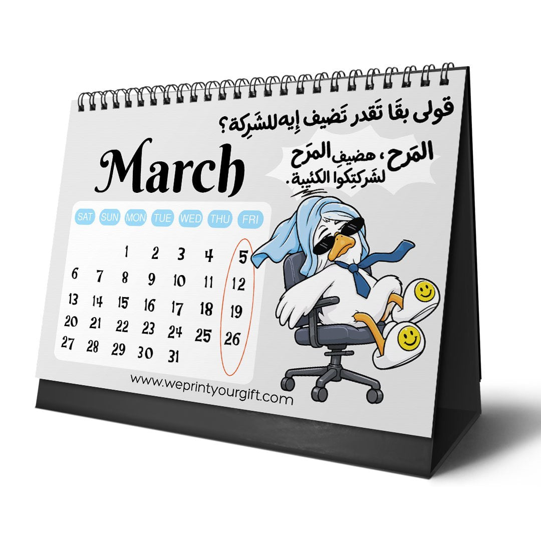 Overworked Duck 2027 Desk Calendar – Coffee, Chaos & Comic Relief