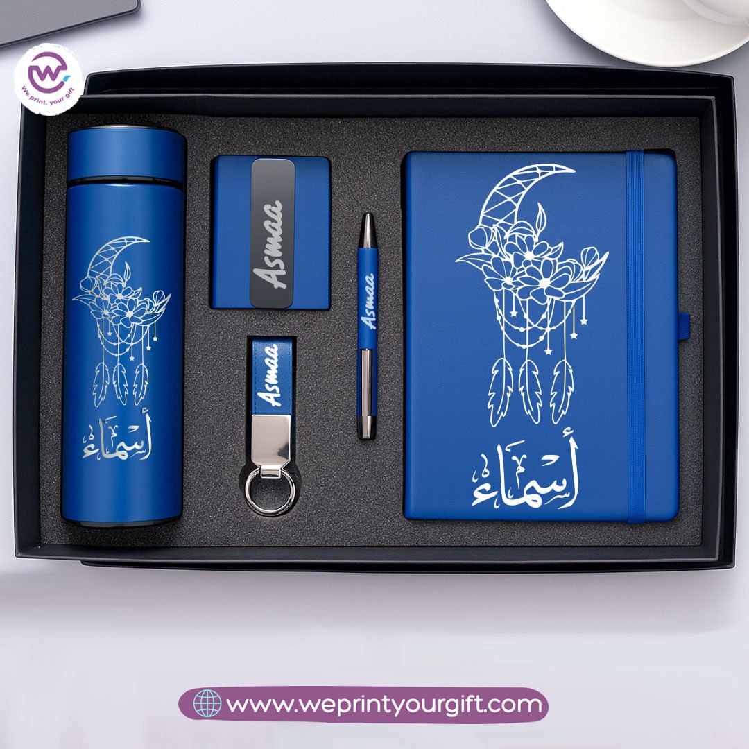 Custom Name Luxury Gift Set – Personalized 5-Piece Box | We Print Your Gift