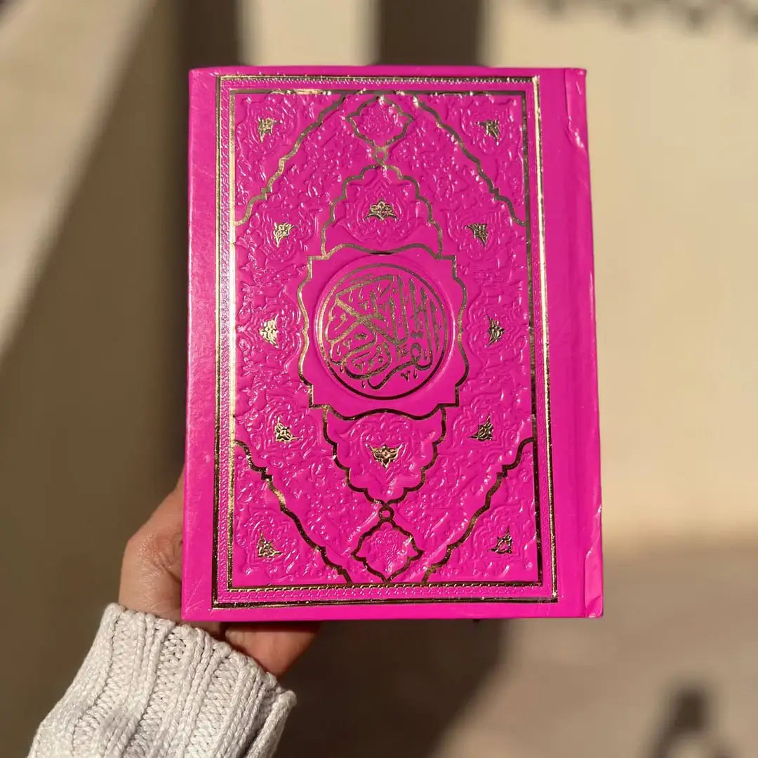 Premium Holy Quran – Decorative Hardcover with Timeless Islamic Art - WE PRINT