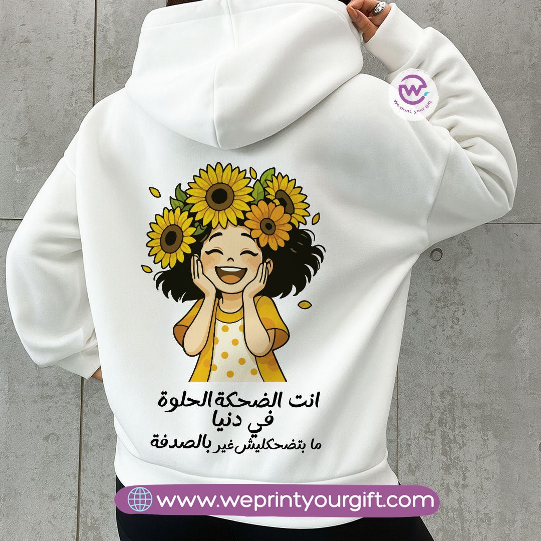 Arabic Motivational Hoodie – Cotton Melton Unisex - WE PRINT