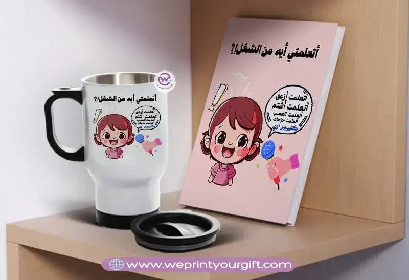 Comic-Inspired Notebook & Travel Mug Set – Fun Motivational Design | We Print Your Gift - WE PRINT
