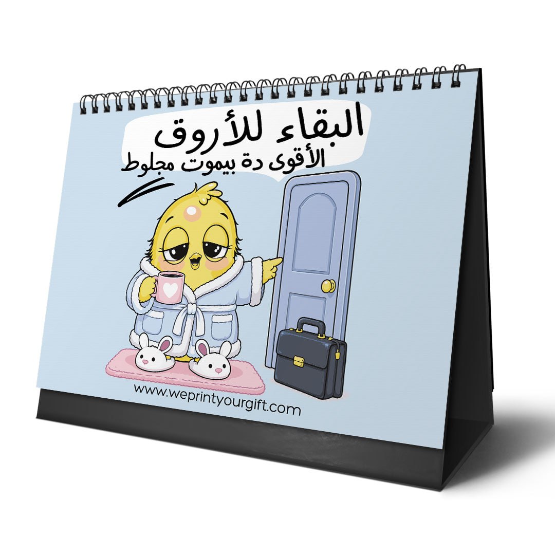Overworked Chick 2027 Desk Calendar – Coffee, Deadlines & Dramatic Reactions