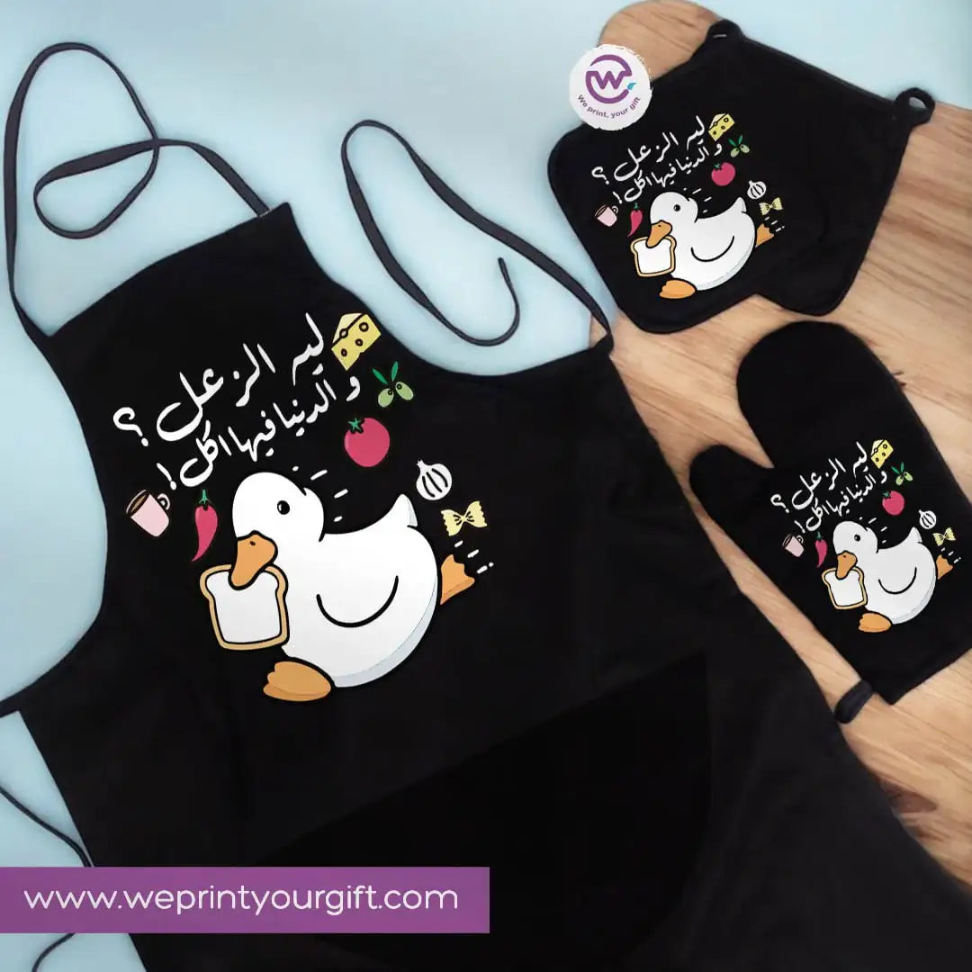 Funny Comic Kitchen Apron Set -3 Pieces - WE PRINT