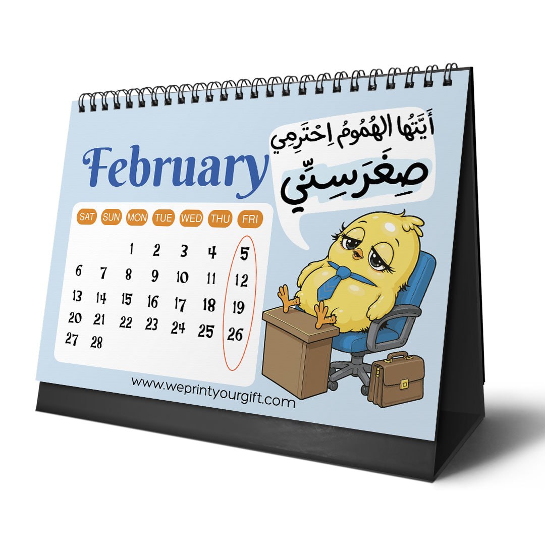 Overworked Chick 2027 Desk Calendar – Coffee, Deadlines & Dramatic Reactions