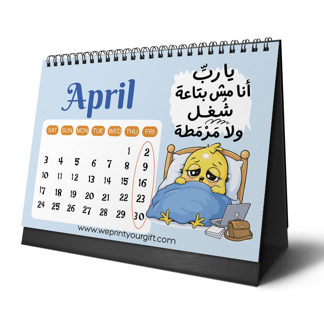 Overworked Chick 2027 Desk Calendar – Coffee, Deadlines & Dramatic Reactions