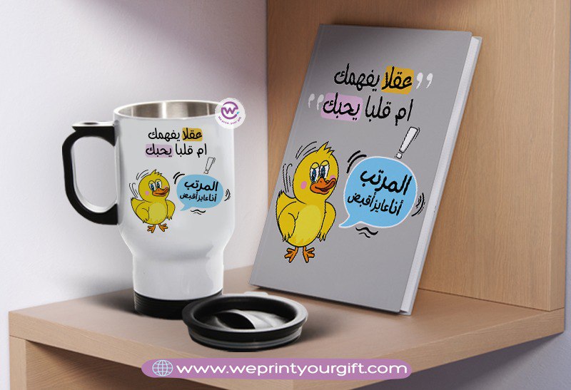 Comic-Inspired Notebook & Travel Mug Set – Fun Motivational Design | We Print Your Gift