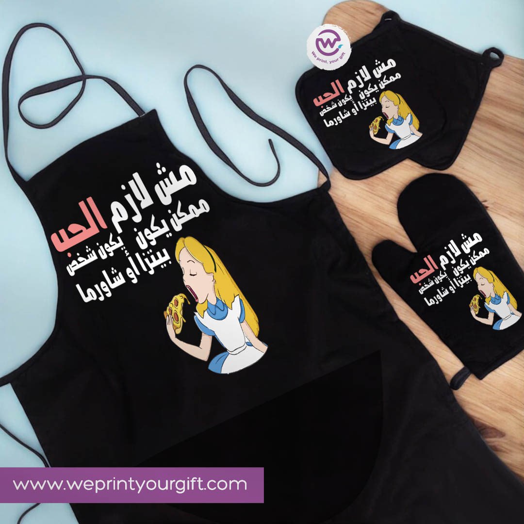 Funny Comic Kitchen Apron Set -3 Pieces