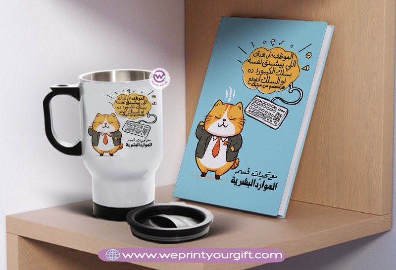 Comic-Inspired Notebook & Travel Mug Set – Fun Motivational Design | We Print Your Gift