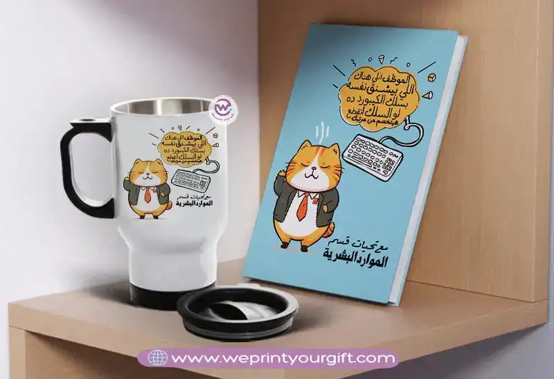 Comic-Inspired Notebook & Travel Mug Set – Fun Motivational Design | We Print Your Gift - WE PRINT