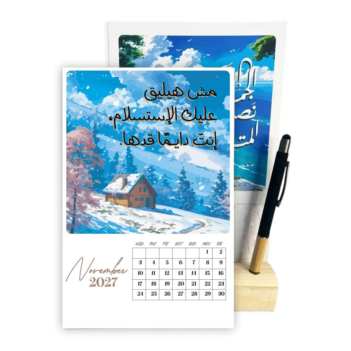 Inspired Horizons 2027 Desk Calendar – Wooden Base & Bamboo Pen Set