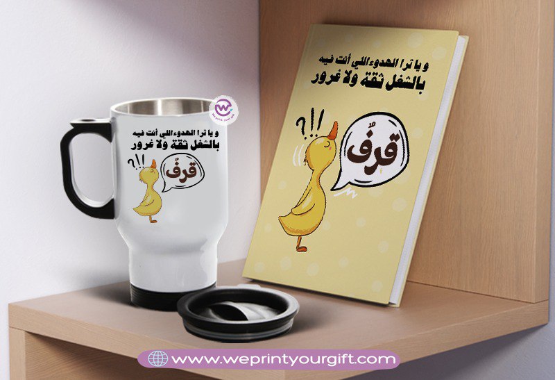 Comic-Inspired Notebook & Travel Mug Set – Fun Motivational Design | We Print Your Gift