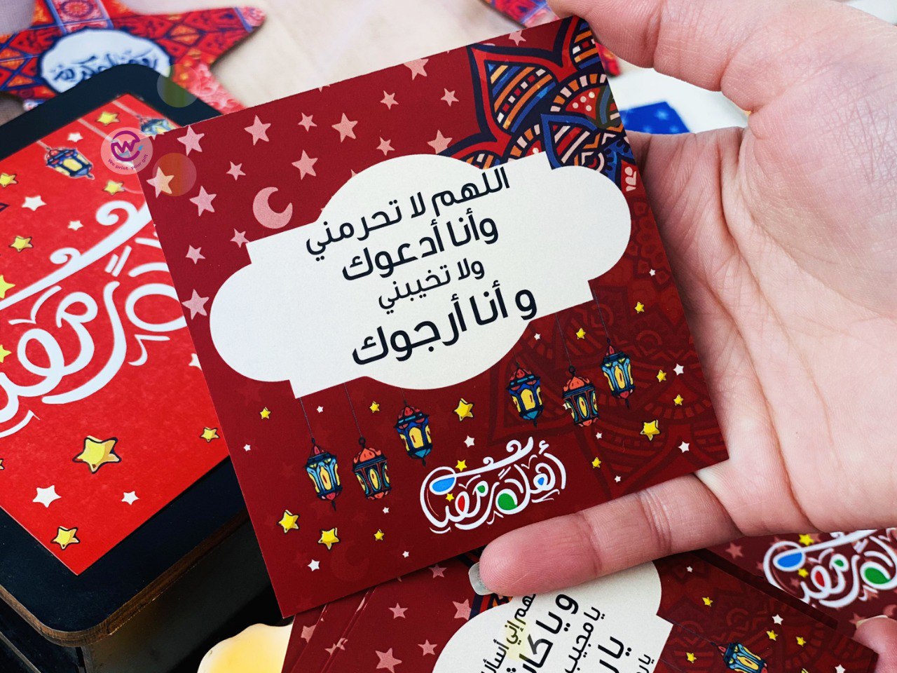 Ramadan Wooden Cards Box – 100 cards - Ramadan Offer - 20% Discount