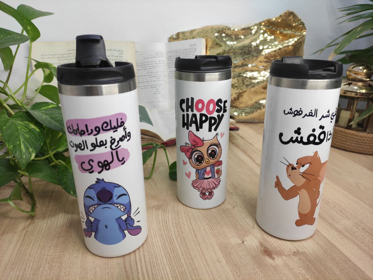 Starbucks Mug-Buy 2 Get 1 free