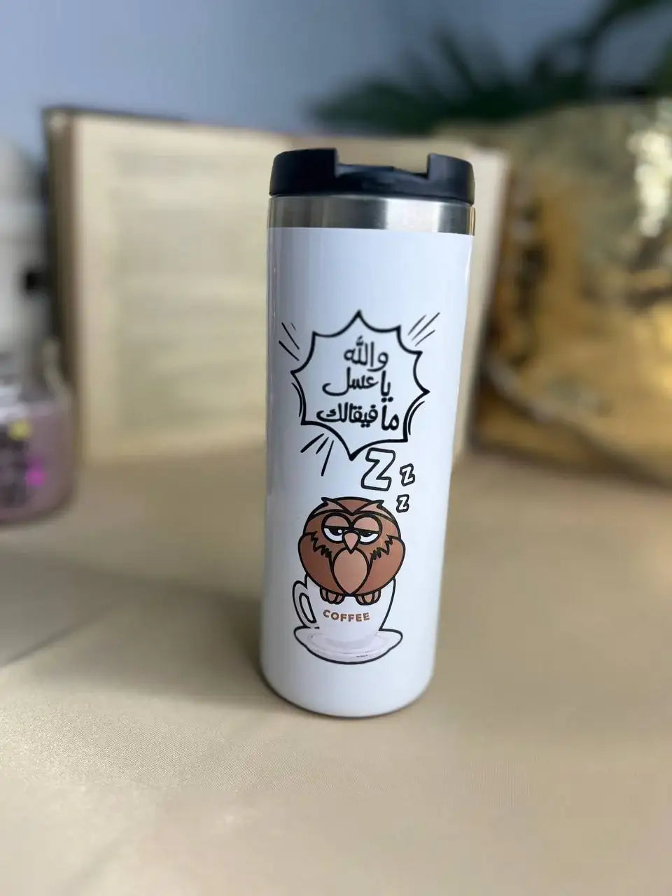 Starbucks Mug-Buy 2 Get 1 free - WE PRINT