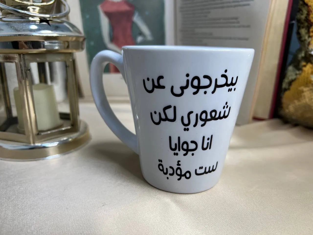 Conical Mug - Buy 2 Get 1 Free - WE PRINT