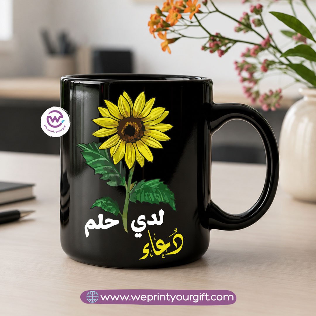 Premium Custom Black Mug - Raised UV Print- Buy 2 Get 1 FREE!