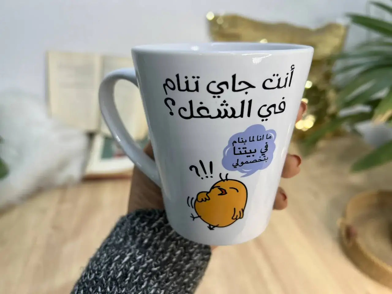 Conical Mug - Buy 2 Get 1 Free - WE PRINT
