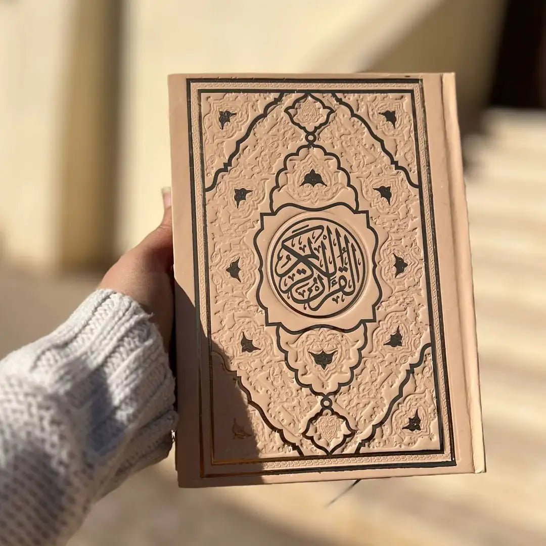 Premium Holy Quran – Decorative Hardcover with Timeless Islamic Art - WE PRINT