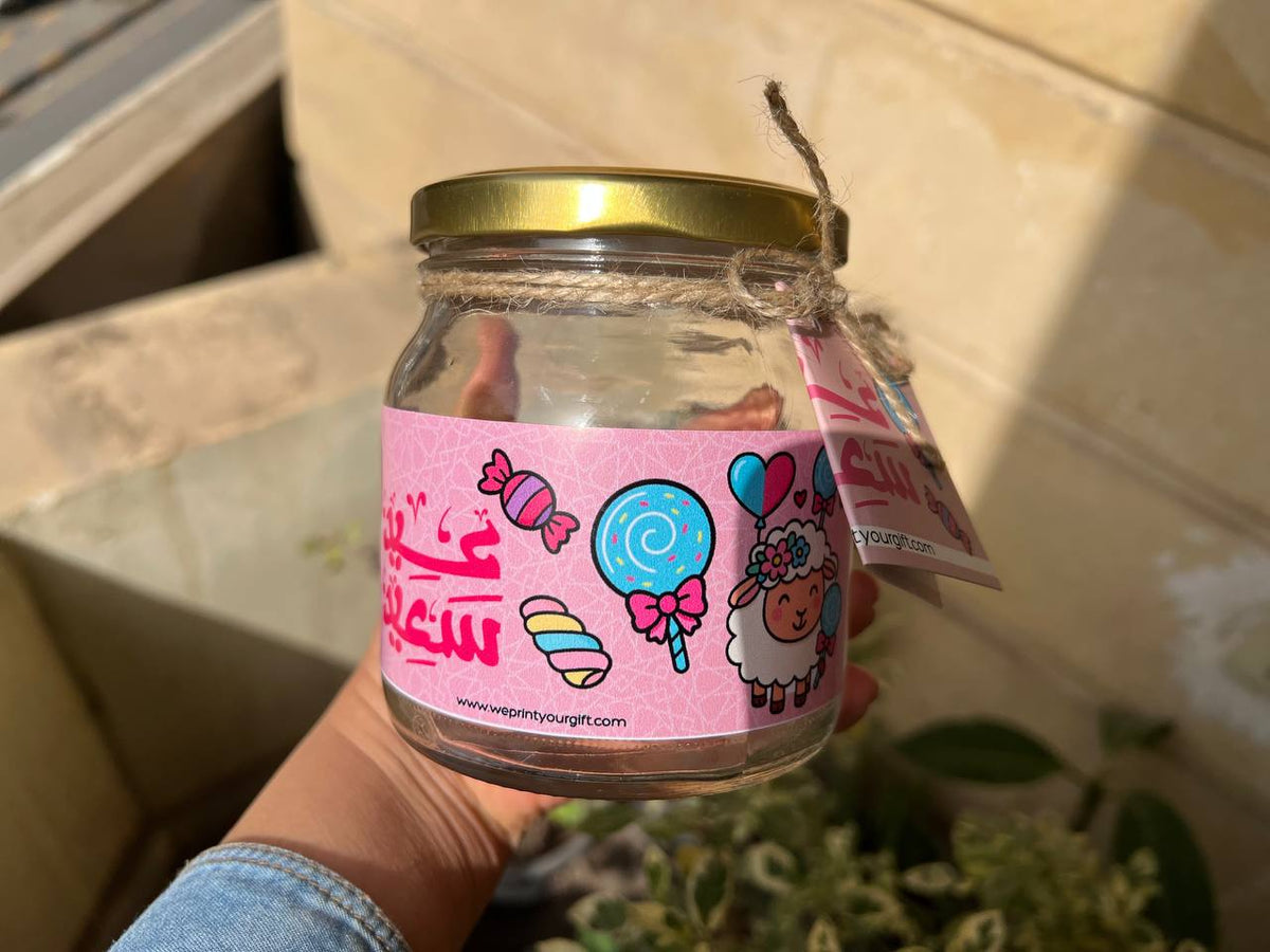 Eid jar