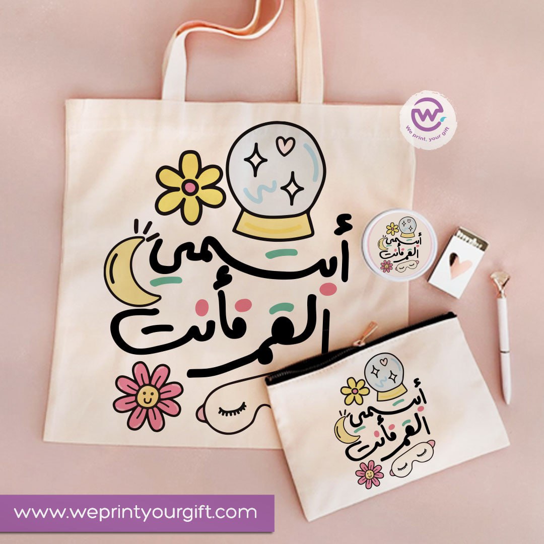 3-Piece Motivational Gift Set | Tote Bag, Makeup Mirror & Pouch