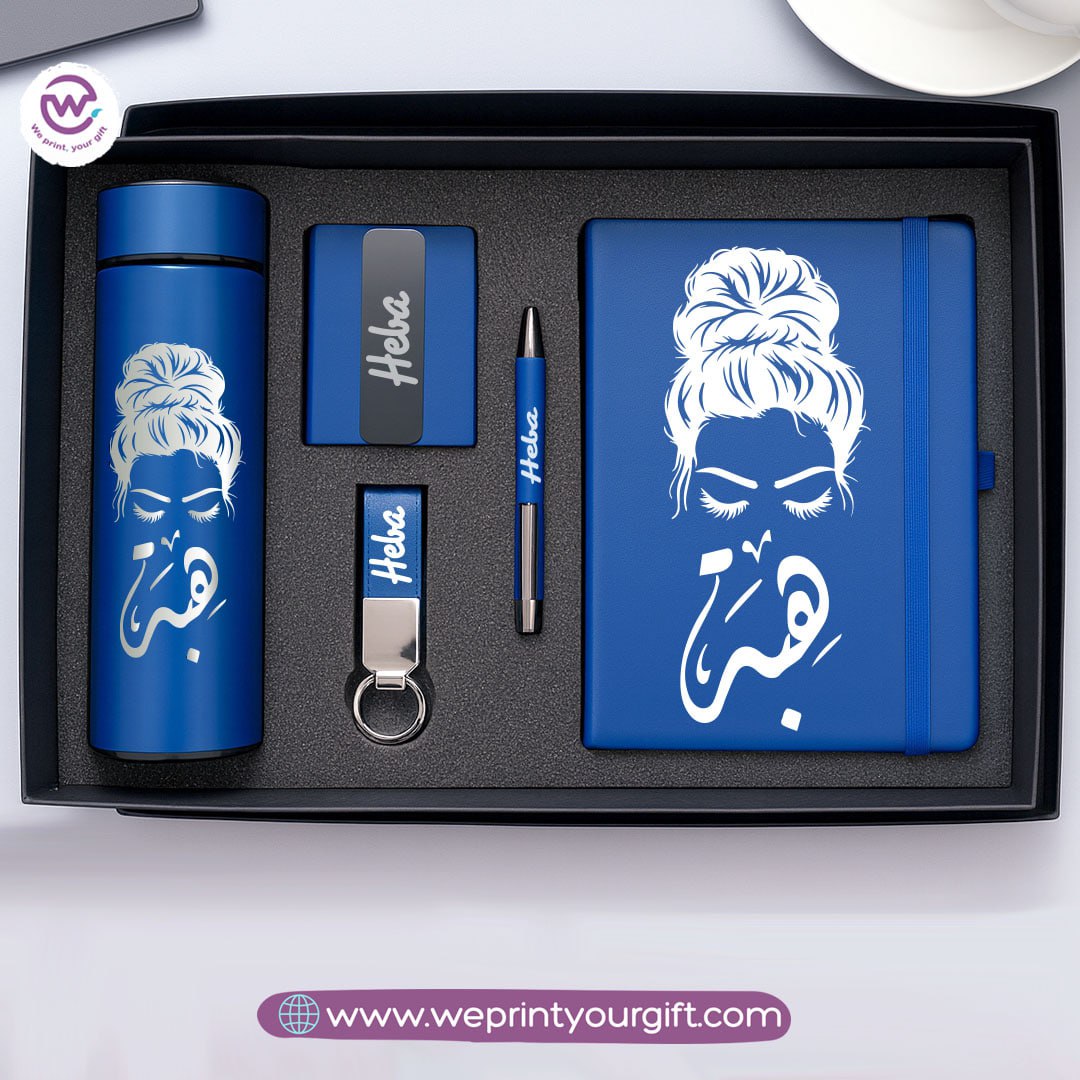 Custom Name Luxury Gift Set – Personalized 5-Piece Box | We Print Your Gift