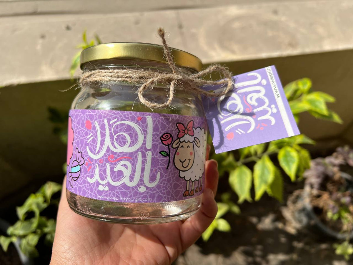 Eid jar