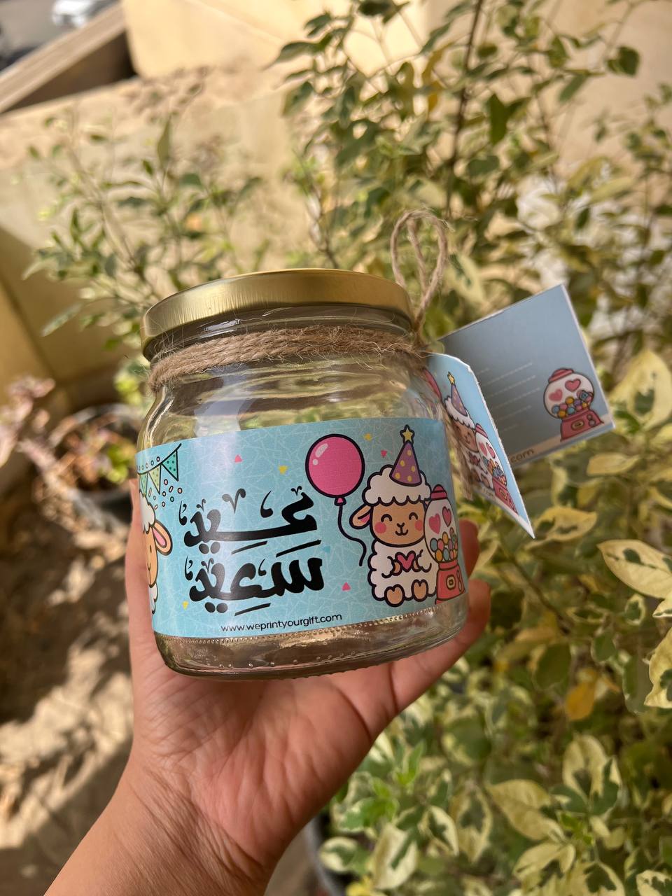 Eid jar