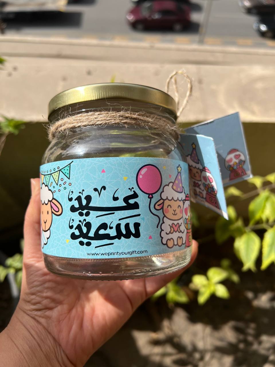 Eid jar